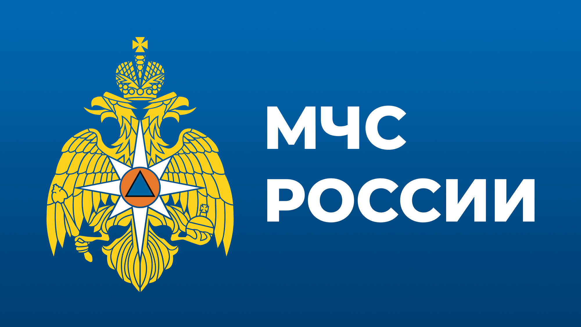 Предупреждение травматизма и детской смертности.